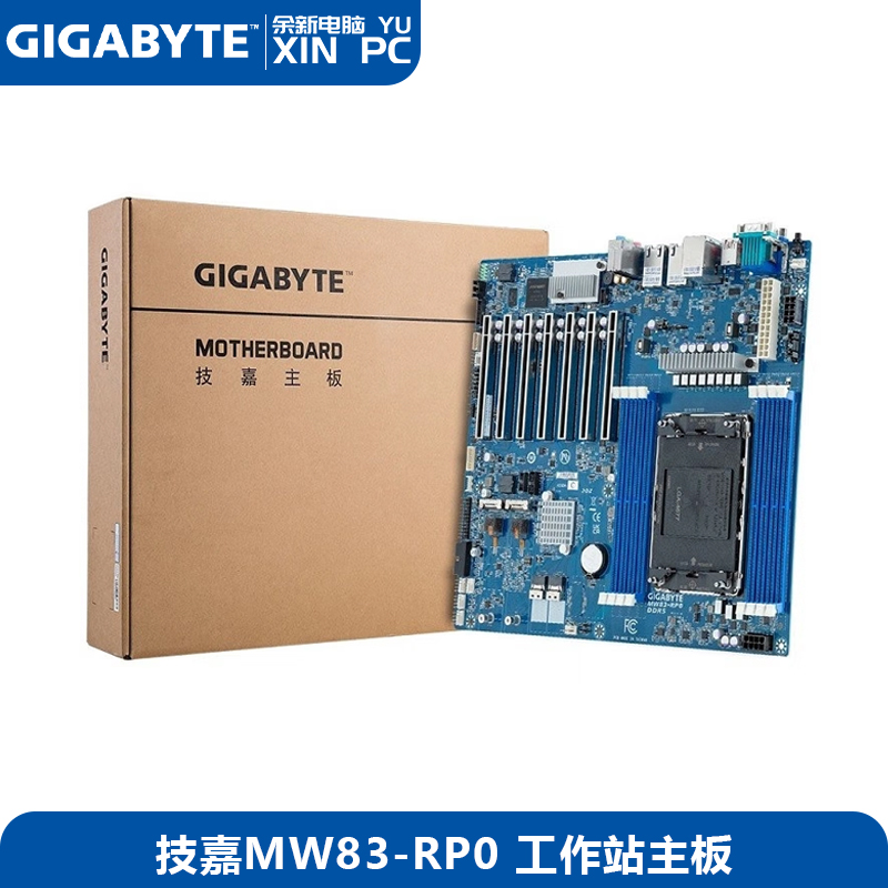 MW83-RP0单路主板套装