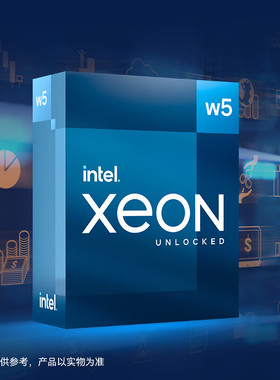 intel/英特尔至强W处理器W5-3435X/W7-3465X/W9-3495X中文盒装CPU