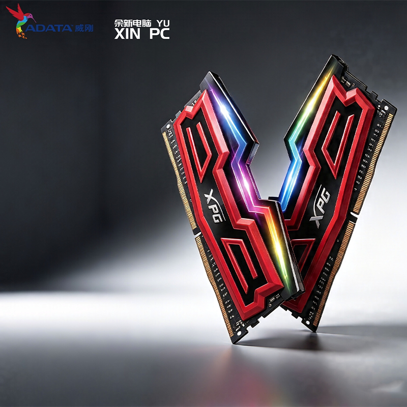 威刚XPG 龙耀 DDR4 RGB 3200 16G灯条电竞游戏内存条台式机套装
