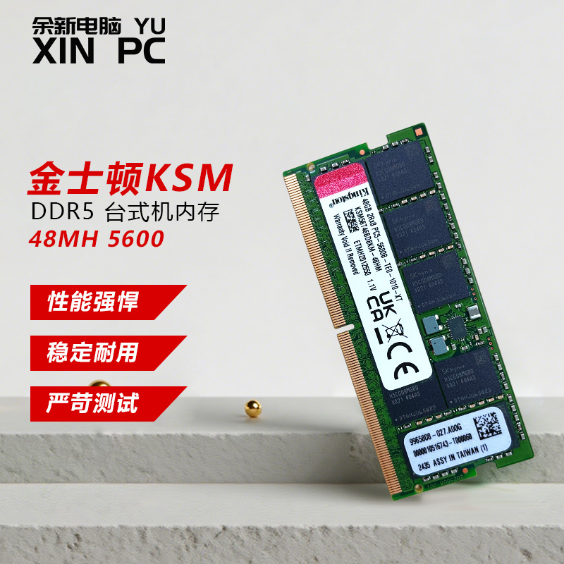 5代笔记本内存条DDR55600