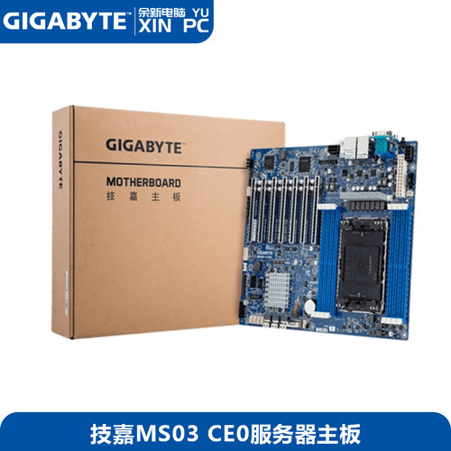 技嘉LGA4677英特尔四代五代