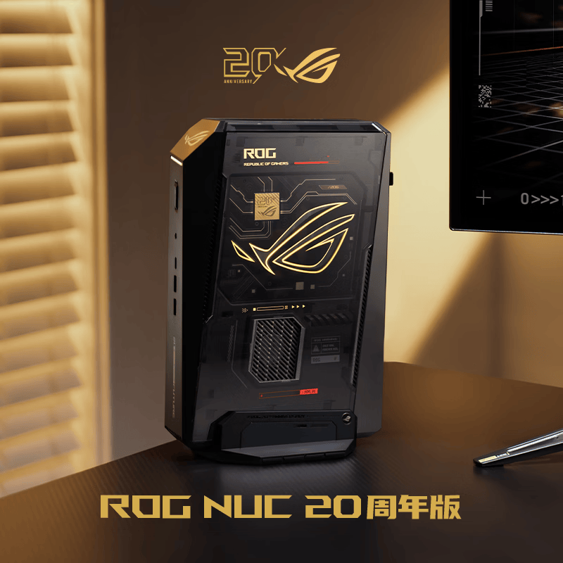 华硕ROG NUC【20周年纪念版】电竞游戏mini迷你主机U9-290HX 搭配RTX5090 64GB 2TB独立显卡高性能AI台式电脑