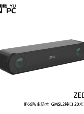 Stereolabs ZED X 双目相机智能机器人开发 AI立体摄像头