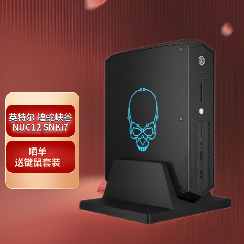 Intel/英特尔 NUC12SNKi72 蝰蛇峡谷12代酷睿i7-12700H锐炫显卡A770M独显16G显存迷你电脑PC游戏办公设计主机 品牌台机/品牌一体机/服务器 台式整机 原图主图