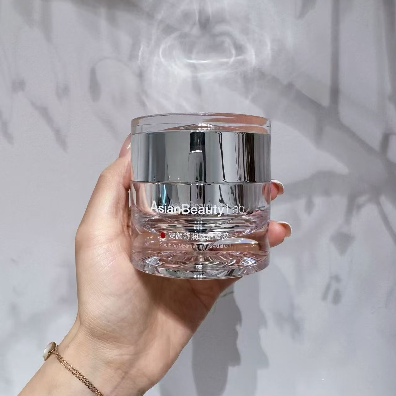 星颜实验室安颜舒润冰晶凝胶50g补水保湿修护舒缓肌肤美容院同款