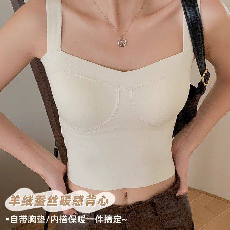 羊绒蚕丝绒磨毛自发热保暖背心女内搭带胸垫免穿文胸打底保暖内衣,女士内衣/男士内衣/家居服,保暖背心,淘宝优惠券,粉丝福利购,淘宝优惠卷