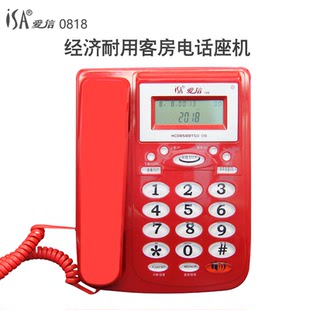 中诺宝泰尔高科来显电话机有线办公酒店宾馆双接口免电池全新特惠