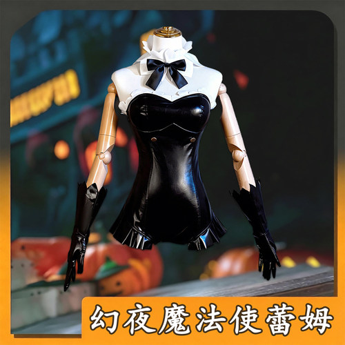 从零开始的异世界生活蕾姆cos服 蕾姆幻夜魔法使美少女 cosplay服