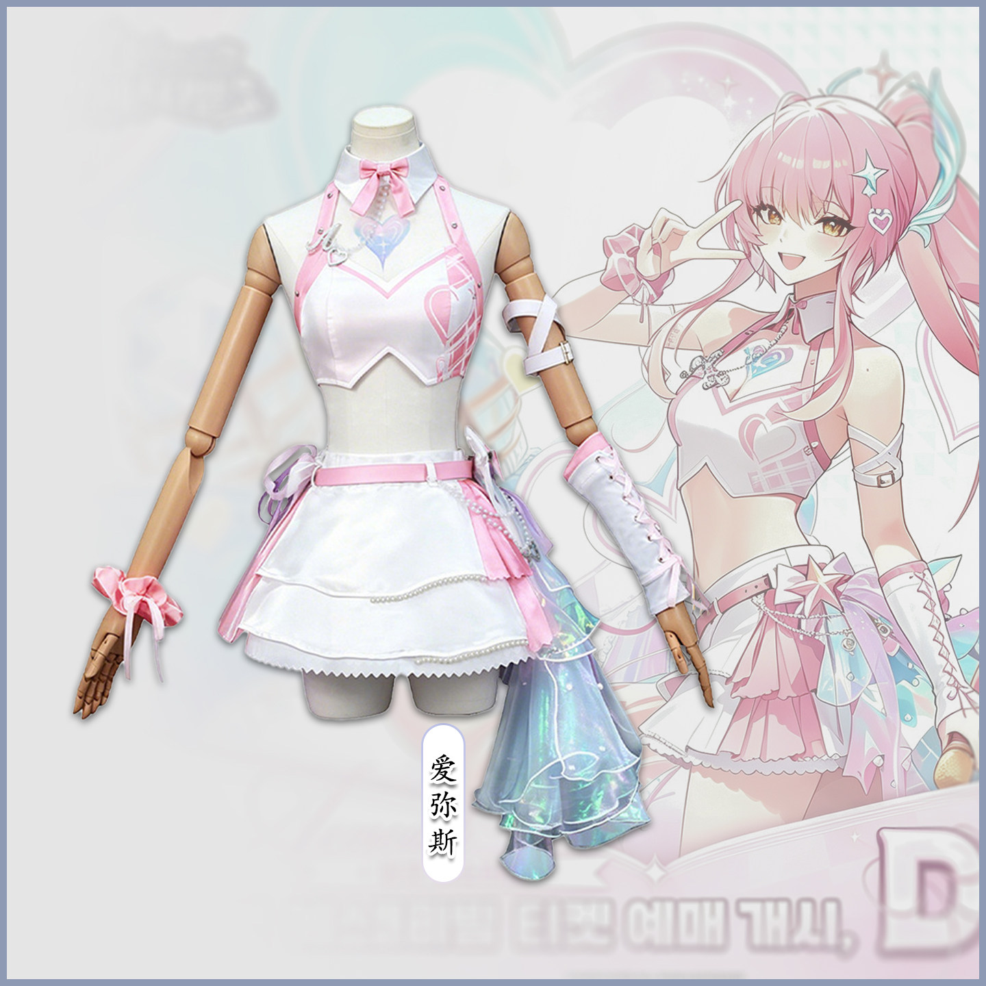 鸣潮爱弥斯cos服 爱弥斯二周年庆cosplay服 鸣潮韩服二周年达妮娅图片