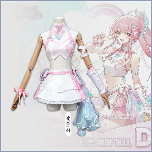 鸣潮爱弥斯cos服 爱弥斯二周年庆cosplay服 鸣潮韩服二周年达妮娅