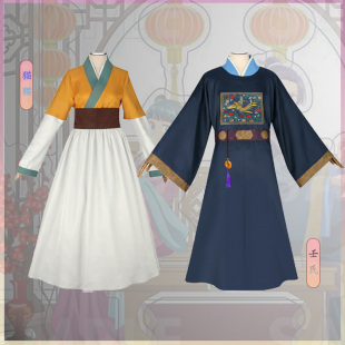 药屋少女的呢喃cos服 游园会壬氏官服猫猫宫女服 二次元cosplay服