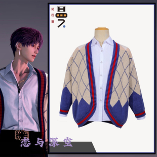 馨漫喵恋与深空cos服 祁煜毛衣不对称浪漫开衫毛衣 二次元cosplay