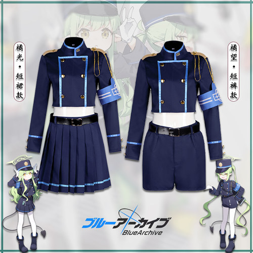 蔚蓝档案cos服 铁道双子橘光橘望 校园风JK百褶裙短裤cosplay服装