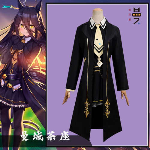 赛马娘曼波曼城茶座决胜服