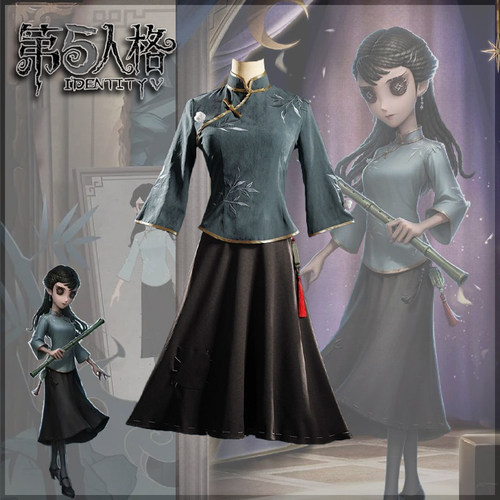 第五人格古董商cos服 古董商民国风学生版古风裙 二次元cosplay服