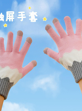 新款手套冬天保暖手机触屏手套可爱冬季针织女士加绒骑车防风针织
