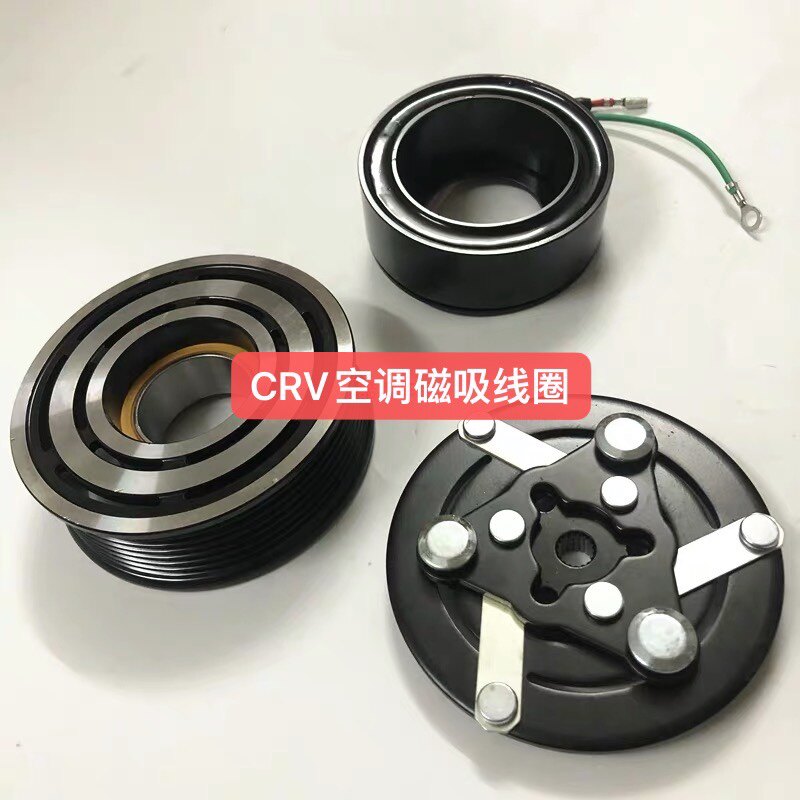 适用本田0203040506年CRV 汽车空调压缩机电磁离合器空调泵头磁吸