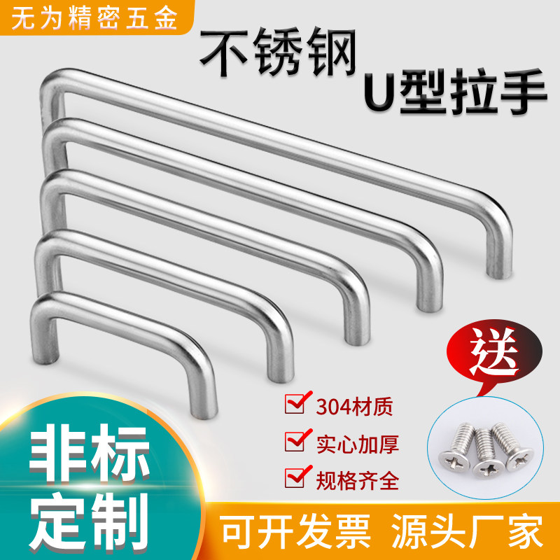 正品不锈钢拉手304橱柜LS511门把手抽屉工业玻璃门小拉手提手定制,基础建材,小拉手,淘宝优惠券,粉丝福利购,淘宝优惠卷