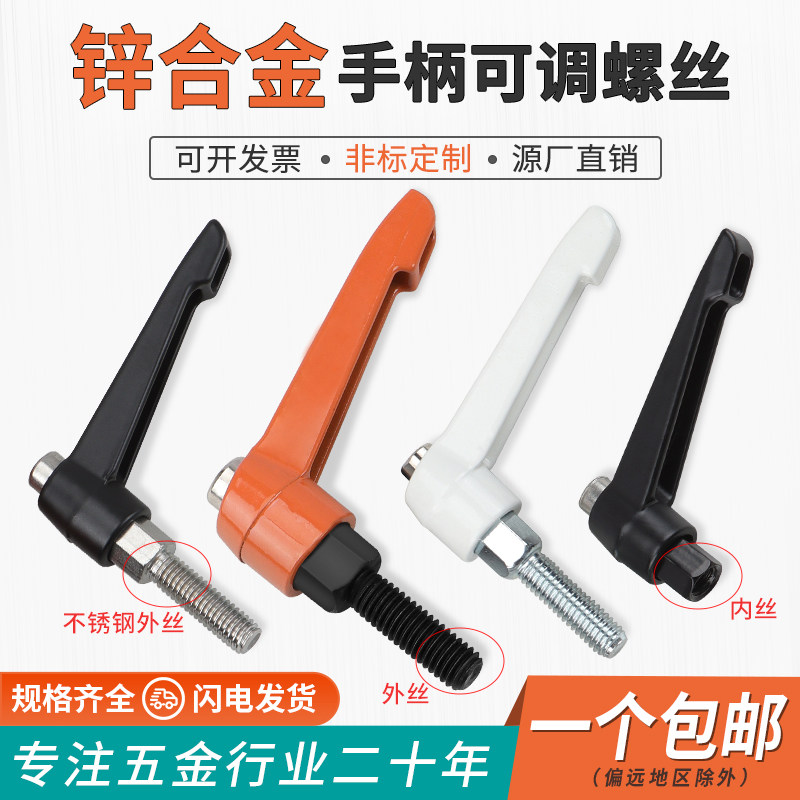 可调位紧定手柄螺丝L型旋转锁紧把手7七字形手拧螺栓M5M6M8M10M12