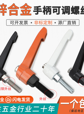 可调位紧定手柄螺丝L型旋转锁紧把手7七字形手拧螺栓M5M6M8M10M12