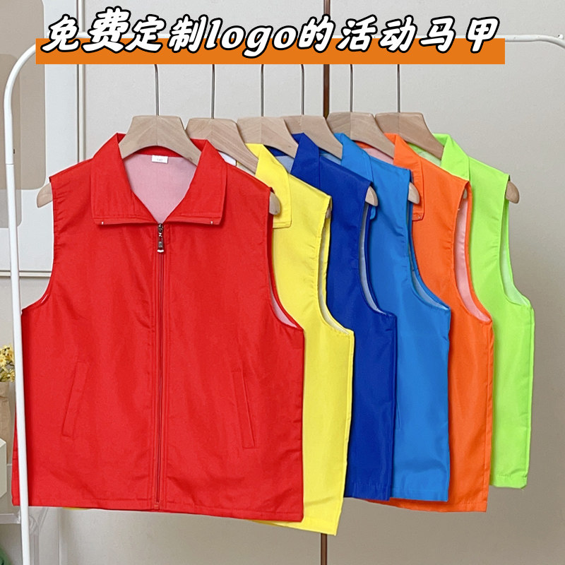 透气轻便耐穿团体定做班服logo