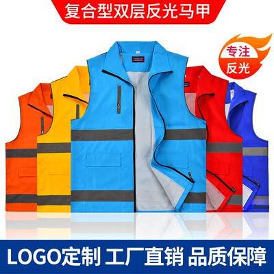 尚艺小灵通工作服定制logo字开票