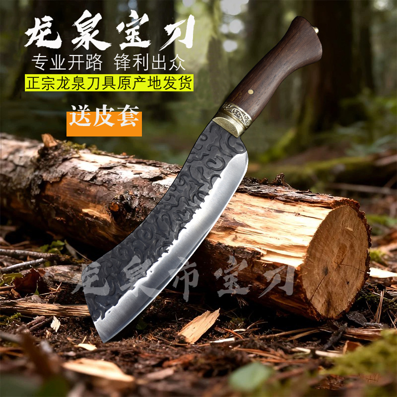 柴刀猛钢钓鱼开路开山