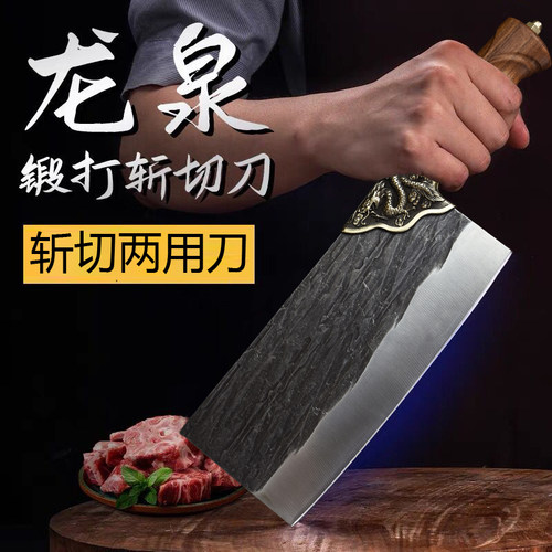 纯手工锻打厨房专用正宗龙泉菜刀