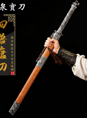 龙泉宝剑厂出品唐刀摆件收藏