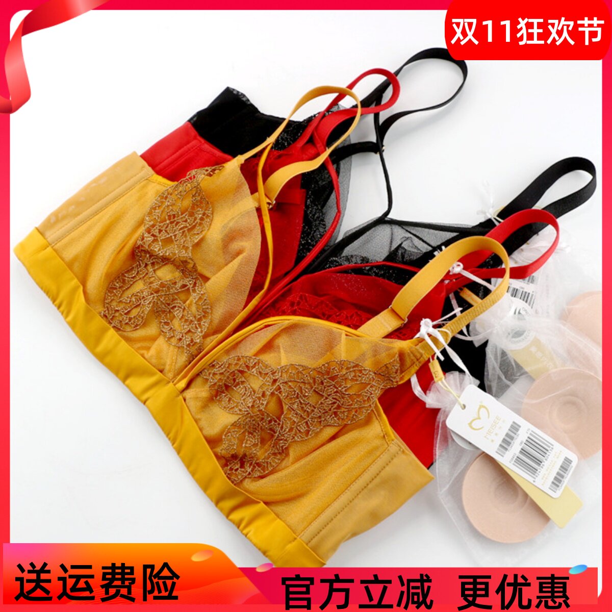 美思内衣性感聚拢侧收软钢圈收副乳超薄水晶杯女文胸B C杯FC0453