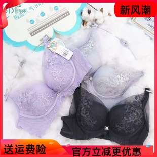 美思诗婷内衣软钢圈聚拢性感女文胸厚A杯FA5636薄软绵BC杯FC5637