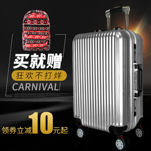 箱子行李箱万向轮拉杆箱20皮箱24寸儿童拉杆箱小孩女男密码旅行箱