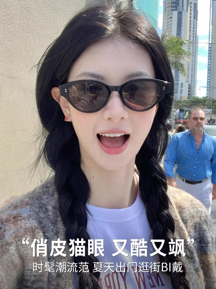 韩国GENUE MOSNT猫眼偏光墨镜夏季超飒高级感太阳眼镜可配近视
