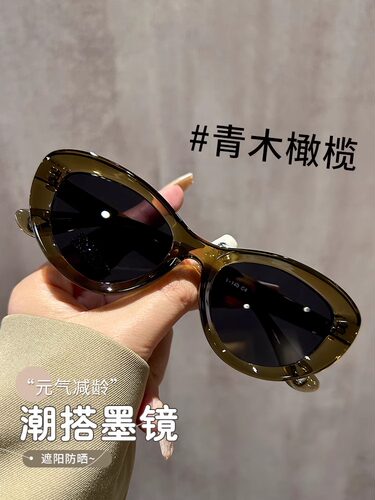 GENUEMOSNT猫眼偏光墨镜防紫外