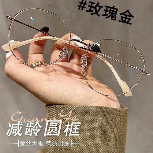 韩国GM大脸显瘦纯钛大框金丝眼镜