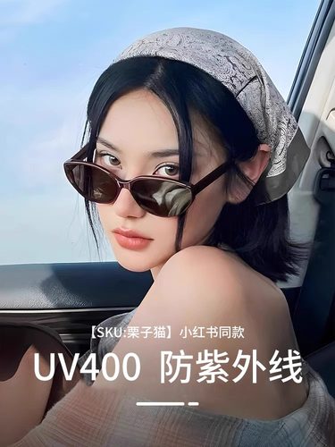 GENUEMONST猫眼高级感偏光墨镜