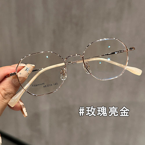 玫瑰金纯钛6克金丝眼镜近视女