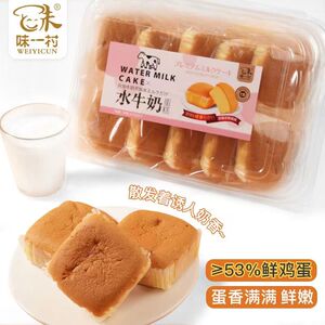 蛋糕健康允饥低糖早餐奶香即食面包水牛纯奶整箱蒸糕点高端零食