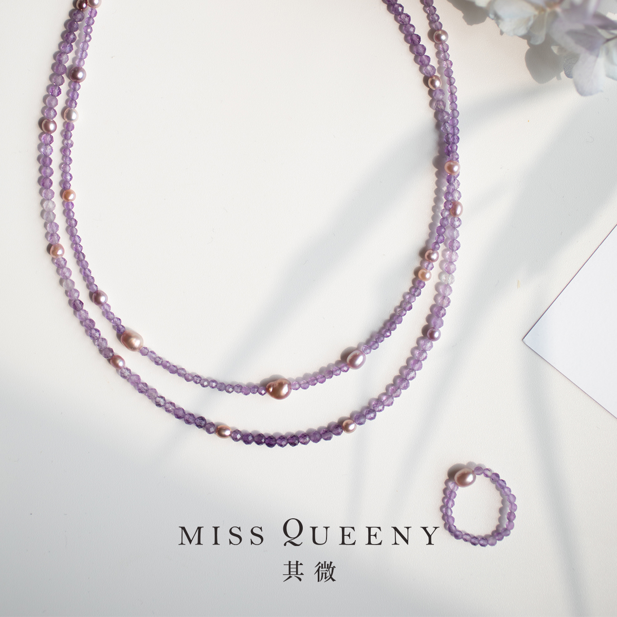 紫水晶keshi珠项链优雅