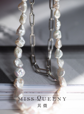 淡水巴洛克珍珠拼接长链清冷高级