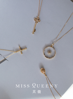 MissQueeny其微|18k金钻石吊坠项链钥匙十字架复古精致