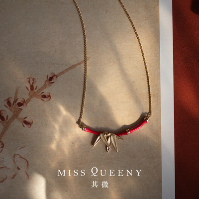 MissQueeny其微|知竹·红珐琅竹节项链国风新中式精致优雅气质