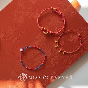 MissQueeny其微|新年喜气红编绳手链金蛇平安喜乐故宫色古法黄金