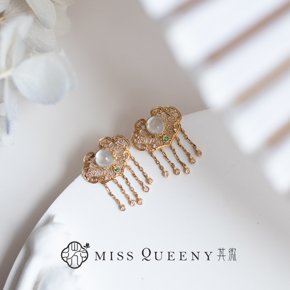 MissQueeny其微|18k金翡翠如意流苏耳钉缅料优雅精致新中式气质