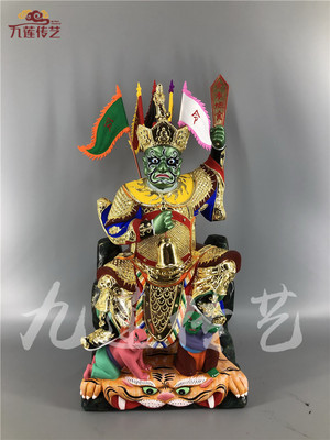 普度公面燃大士香樟木木雕神像