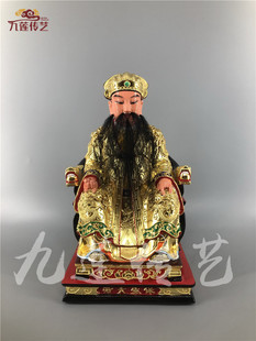 木雕人物神像保生大帝大道公吴夲真人香樟木线雕传艺木雕供奉摆件