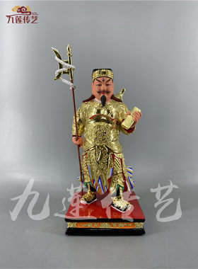 华光大帝神像马天君马元帅五显灵官樟木手工线雕传艺木雕精品摆件