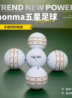 TaylorMade泰勒梅高尔夫球三四五层球TP5TPX Pix球下场二手比赛球