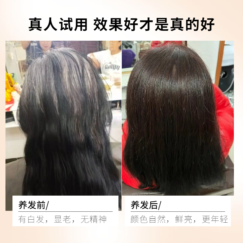 纯植物纳米粉遮盖白发时间短染发粉护发零过敏咖啡棕栗棕可可棕
