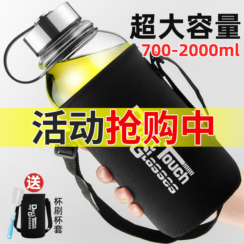 水杯玻璃杯大容量防摔耐